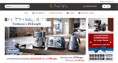 Desktop Screenshot of coffeelaktika.com